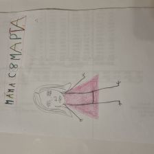 Адам Камильевич Кожевников