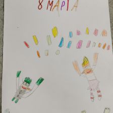 Николай Харюков Александрович в конкурсе «Открытка для мамы»