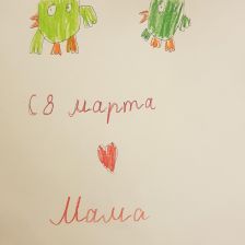 Сафия Азаматовна Кунашева