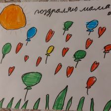 Константин Артёмович Носков в конкурсе «Открытка для мамы»