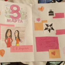 Анастасия Максимовна Горбунова в конкурсе «Открытка для мамы»