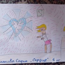 София Александр овна Косолапова в конкурсе «Открытка для мамы»