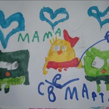 София Георгиевна Сендюкаева