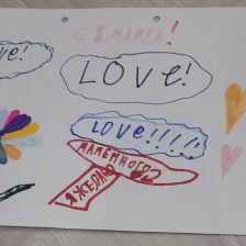 Алиса Скобелева