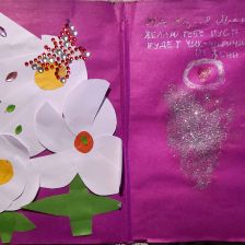 Евгения Андреевна Рыбалкина