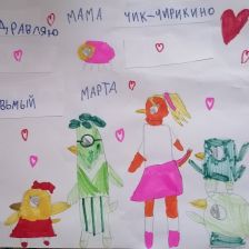 Ева Дмитриевна Замиралова