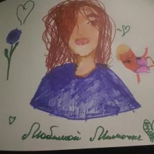 Милана Викторовна Коропчан