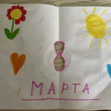 Маргарита Сергеевна Киселева