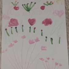 Полина Старовойтова