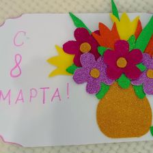 Лиза Несоленая