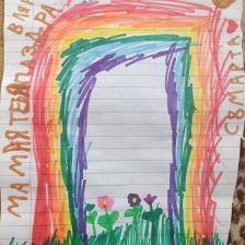 Аделина Ранифовна Файзрахманова в конкурсе «Открытка для мамы»