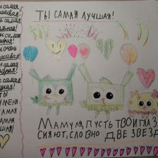 Лилия Владимировна Когель