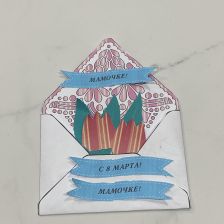 Алиса Марковна Дзынгель