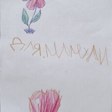 Дмитрий Алексеевич Половинкин