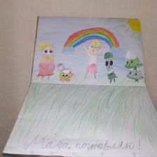 Анна Валентиновна Якимова в конкурсе «Открытка для мамы»