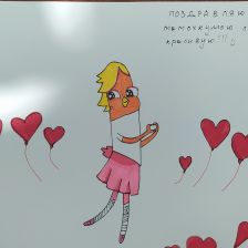 София Ивановна Тремпольцева