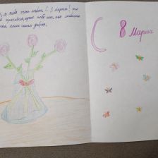 Эмилия Борисовна Баширян