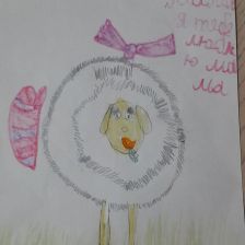 Юля Геривенко