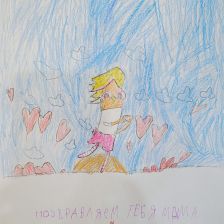 Дмитрий Максимовчи Масленников