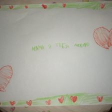 Кира Дмитриевна Федуленкова в конкурсе «Открытка для мамы»