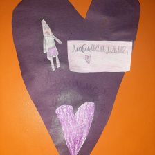 Ева Евгеньевна Гук