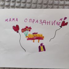 София Елизарова