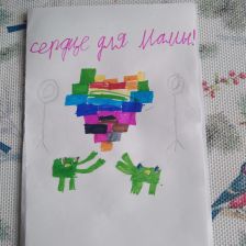 Макар Александрович Семко в конкурсе «Открытка для мамы»