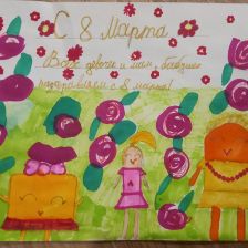 Нарана Соктоевна Будаева