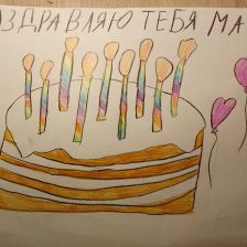 Анита Ринатовна Каюмова