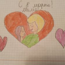 Римма Хусейновна Котиева