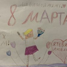 Кира Кокрина