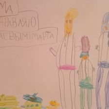 Касим Косимович Волегов в конкурсе «Открытка для мамы»