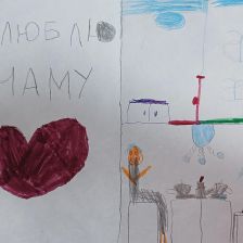 Варвара Фролова в конкурсе «Открытка для мамы»