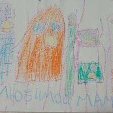 Григорий Константинович Лысков