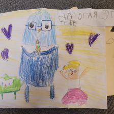 Виктория Александровна Кочетова