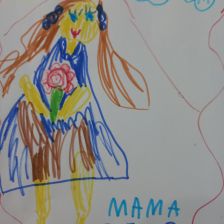 Кира Хараламбова