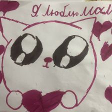 Лея Юсупова