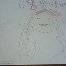 Полина Артемовна Колюхина