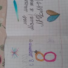 Арина Алексеевна Петухова