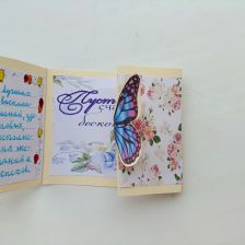 Ксения Денисовна Авдеева в конкурсе «Открытка для мамы»