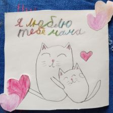 Елизавета Витальевна Клец