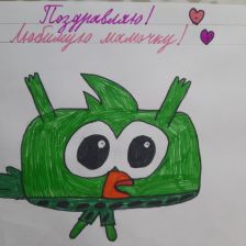 Ева Александровна Федосеева