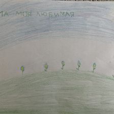 Аделина Андреевна Головкова