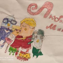 Мария Алексеевна Евсеева