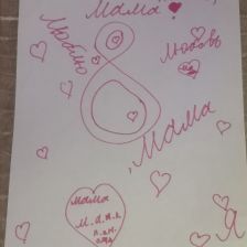 Андрей Владимирович Дронов