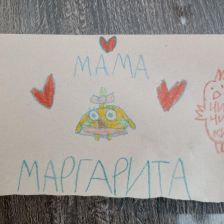 Маргарита Ильясовна Каримова