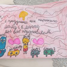 Таисия Сергеевна Ходыкина