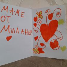 Милана Тимуровна Саидмурадова