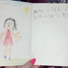 Ольга Сергеевна Пекшева