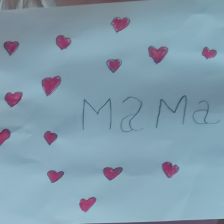 Данил Владимирович Хорбин в конкурсе «Открытка для мамы»